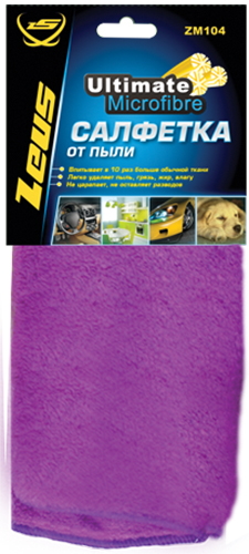 Zeus ZM104 Салфетка ОТ ПЫЛИ из микрофибры, 35х35 см. ZM104