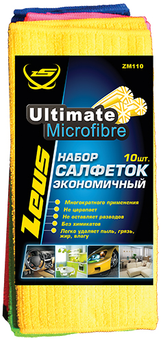  ZM110 Набор салфеток  ЭКОНОМИЧНЫЙ из микрофибры 10 шт., 30х30 см. ZM110