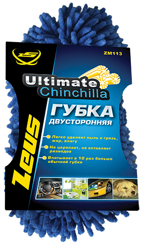 Zeus ZM113 Губка Двусторонняя, 23x12x7 см. ZM113