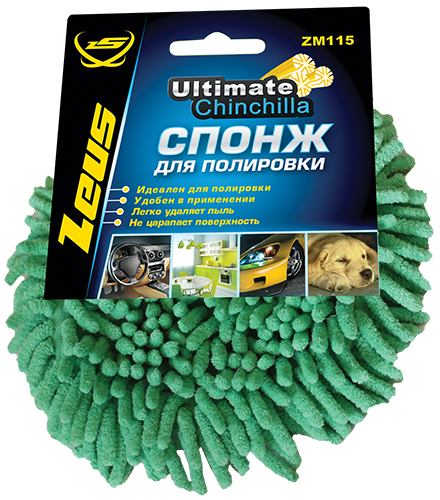 Zeus ZM115 Спонж ДЛЯ ПОЛИРОВКИ, диам. 14 см. ZM115