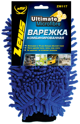 Zeus ZM117 Варежка КОМБИНИРОВАННАЯ из микрофибры, 22х16 см. ZM117