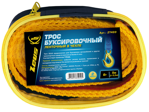 Zeus ZT403 Трос буксировочный ленточный 6 тонн с 2 крюками в чехле ZT403