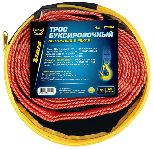 Zeus ZT404 Трос буксировочный ленточный 12 тонн с 2 крюками в чехле ZT404
