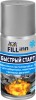 FILL inn FL135 Быстрый старт (аэрозоль), 210 мл FL135