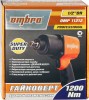 Ombra OMP11212 Гайковерт пневматический ударный 1/2"DR, 7000 об/мин., 1200 Нм OMP11212
