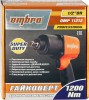  OMP11212 Гайковерт пневматический ударный 1/2"DR, 7000 об/мин., 1200 Нм OMP11212