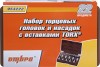 Ombra 953222 Набор головок торцевых, внешний TORX®, и насадок с вставками-битами TORX®, 22 предмета 953222