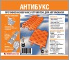  Антибукс. (Противобуксовочное устройство для автомобиля: комплект из 3-ёх траков в сумке) 63990