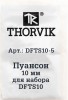 Thorvik DFTS10-5 Пуансон 10 мм для набора DFTS10 DFTS10-5