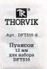Thorvik DFTS10-6 Пуансон 12 мм для набора DFTS10 DFTS10-6