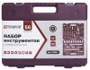  TS056 Набор инструмента универсальный 1/4", 1/2"DR, 56 предметов TS056