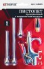Thorvik ABGK5 Пистолет продувочный с насадками в наборе, 5 предметов ABGK5
