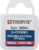 Thorvik MD12125 Плашка D-COMBO круглая ручная М12х1.25, HSS, Ф38х10 мм MD12125