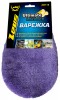  ZM116 Варежка из микрофибры, 26х18 см. ZM116