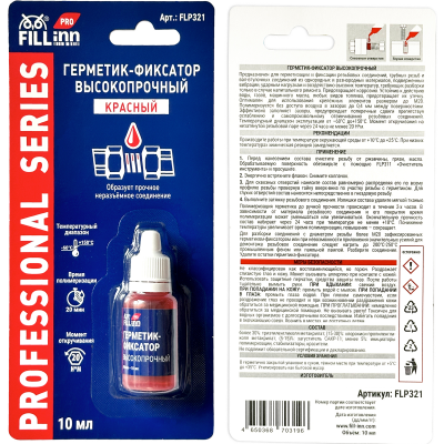  FLP321 Герметик-фиксатор высокопрочный (неразъёмный красный), 10 мл FLP321