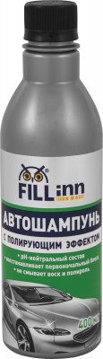 FILL inn FL044 Автошампунь с полирующим эффектом, 400 мл FL044