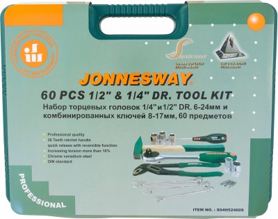 Jonnesway S04H52460S Набор инструмента универсальный 1/4", 1/2"DR, 60 предметов S04H52460S
