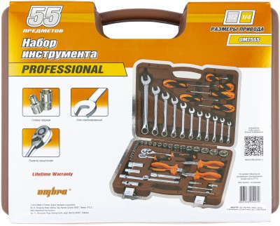 Ombra OMT55S Набор инструмента универсальный 1/4", 1/2"DR, 55 предметов OMT55S