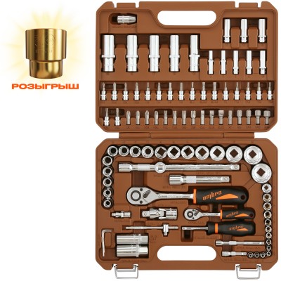 Ombra OMT94S12 Набор инструмента универсальный 1/4", 1/2"DR с головками торцевыми 12-гранными 1/2"DR, 94 предмета OMT94S12