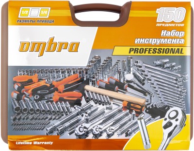 Ombra OMT150S (OMT150S18) Набор инструмента универсальный 1/4", 3/8" и 1/2"DR, 150 предметов OMT150S