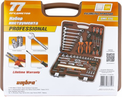Ombra OMT77S Набор инструмента универсальный 1/4", 1/2"DR, 77 предметов OMT77S