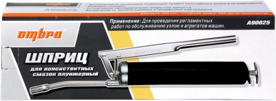 Ombra A90025 Шприц для консистентной смазки, 400 мл A90025