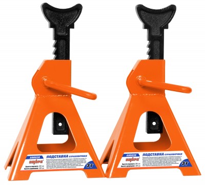 Ombra A90036 Подставка страховочная 3 т., комплект 2 шт., 295-428 мм A90036