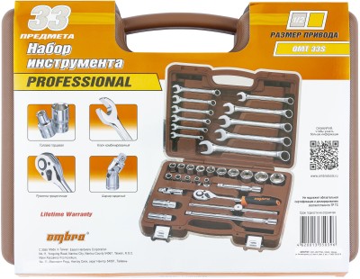 Ombra OMT33S Набор инструмента универсальный 1/2"DR, 33 предмета OMT33S