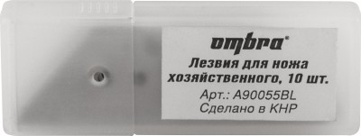Ombra A90055BL Лезвия для ножа хозяйственного, 10 шт. A90055BL