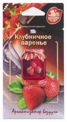  J-7 Ароматизатор мембранный подвесной серии "Jam Perfume" Клубничное варенье J-7