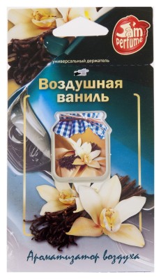  J-6 Ароматизатор мембранный подвесной серии "Jam Perfume" Воздушная ваниль J-6