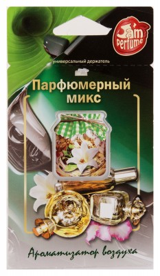  J-4 Ароматизатор мембранный подвесной серии "Jam Perfume" Парфюмерный микс J-4
