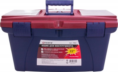 Thorvik TB22 Ящик для инструмента 22", пластиковый, 565х325х290 мм TB22