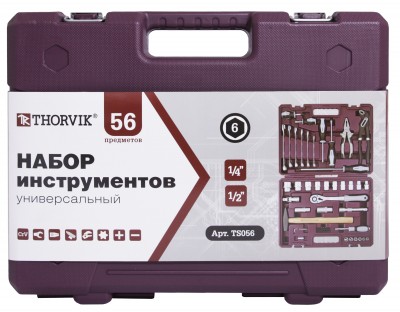  TS056 Набор инструмента универсальный 1/4", 1/2"DR, 56 предметов TS056