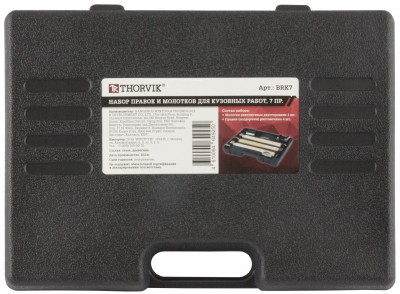 Thorvik BRK7 Набор правок и молотков для кузовных работ, 7 предметов BRK7