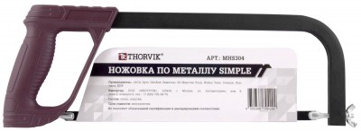 Thorvik MHS304 Ножовка по металлу SIMPLE, 300 мм MHS304