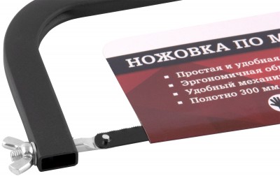Thorvik MHS305 Ножовка по металлу SIMPLE PLUS, 300 мм MHS305