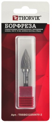 Thorvik TRRBG12250670-2  Борфреза твердосплавная гиперболическая с заостренным концом, тип G, 12 мм, двойная насечка, в боксе TRRBG12250670-2