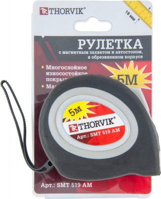  SMT519AM Рулетка с магнитным захватом и автостопом, в обрезиненном корпусе, 5 м SMT519AM