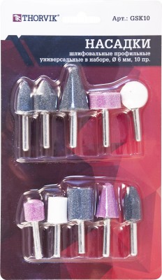 Thorvik GSK10 Универсальные профильные шлифовальные насадки в наборе, O 6 мм,  10 предметов GSK10