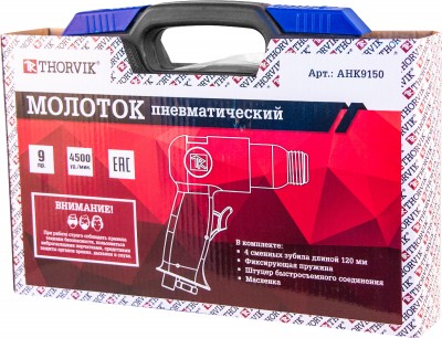 Thorvik AHK9150 Молоток пневматический 150 мм в наборе с насадками, 9 предметов AHK9150