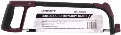 Thorvik MHS303 Ножовка по металлу BASIC, 300 мм MHS303