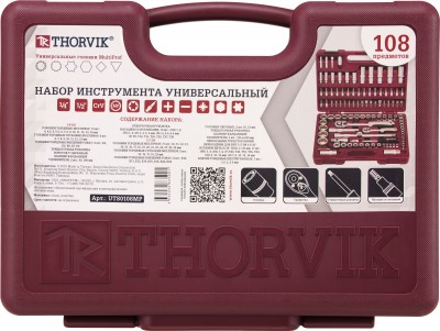  UTS0108MP Набор инструмента универсальный 1/4", 1/2"DR с головками торцевыми MultiProf, 108 предмето UTS0108MP