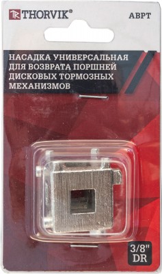 Thorvik ABPT Насадка универсальная для возврата поршней дисковых тормозных механизмов, 3/8"DR ABPT