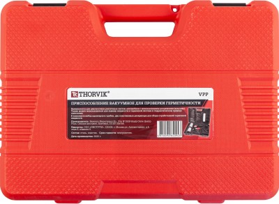 Thorvik VPP Приспособление вакуумное для проверки герметичности в наборе, 19 предметов VPP