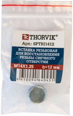 Thorvik SPTRI1412 Вставка резьбовая для восстановления резьбы свечного отверстия, М14х1.25, высота 12 мм SPTRI1412