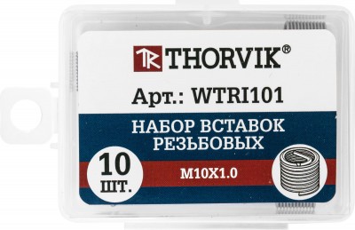 Thorvik WTRI101 Набор вставок резьбовых M10x1.0, 10 предметов WTRI101