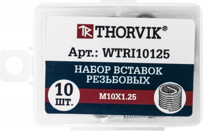 Thorvik WTRI10125 Набор вставок резьбовых M10x1.25, 10 предметов WTRI10125
