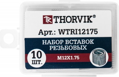  WTRI12175 Набор вставок резьбовых M12x1.75, 10 предметов WTRI12175