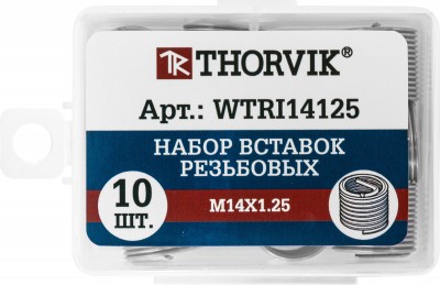  WTRI14125 Набор вставок резьбовых M14x1.25, 10 предметов WTRI14125
